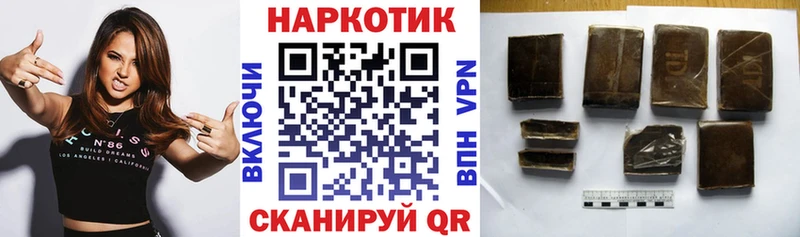 Купить Cocaine  Меф мяу мяу  ГАШИШ  А ПВП  Каннабис  Владикавказ