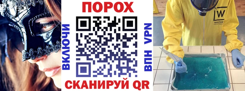 АМФ 97%  Купить закладки  Владикавказ 