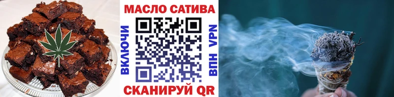 Купить  Владикавказ  Еда ТГК марихуана 