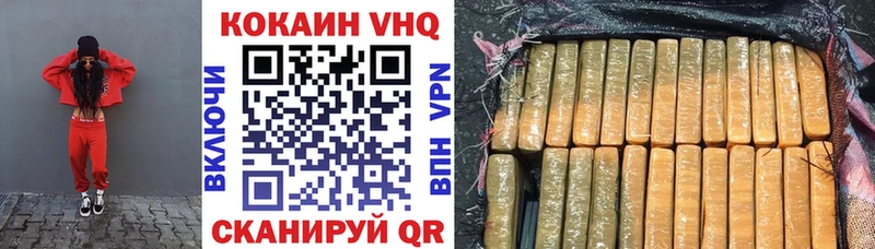 Cocaine FishScale  Купить  Владикавказ 