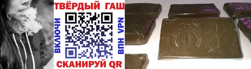ГАШИШ ice o lator Купить Владикавказ
