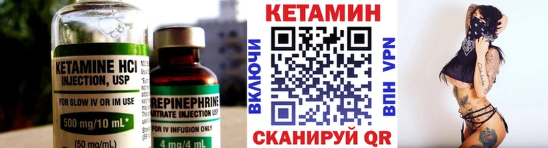 КЕТАМИН ketamine  Купить  Владикавказ 