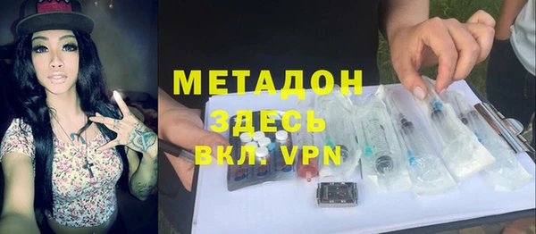 трава Горно-Алтайск
