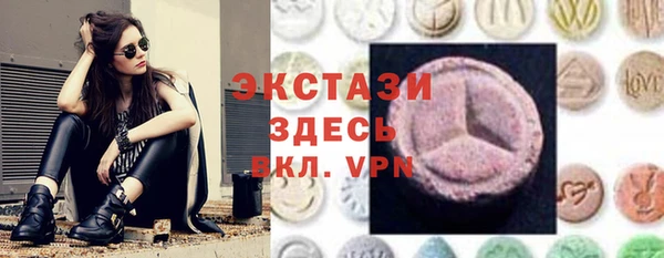 mdma Горняк