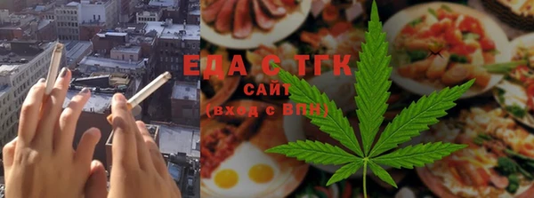 мяу мяу кристалл Гусев