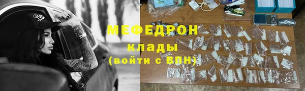 трава Горно-Алтайск