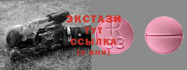 МДМА Гусь-Хрустальный