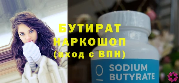 героин Гусиноозёрск