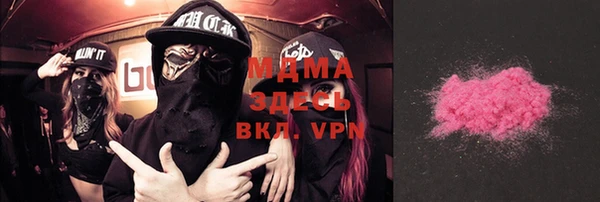 mdma Горняк