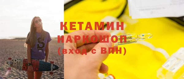 mdma Горняк