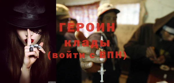 mdma Горняк