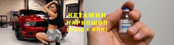 МДМА Гусь-Хрустальный