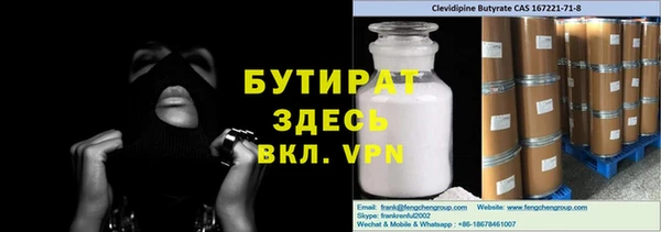 mdma Горняк