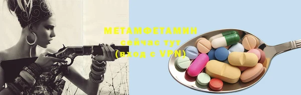 mdma Горняк