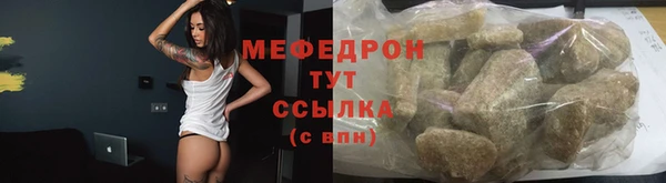 трава Горно-Алтайск
