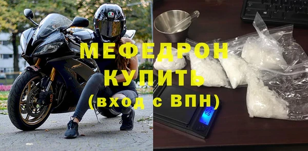 трава Горно-Алтайск