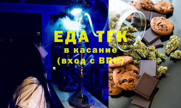 трава Горно-Алтайск
