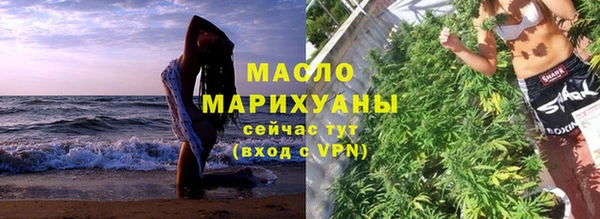 трава Горно-Алтайск