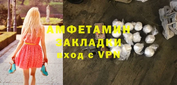mdma Горняк
