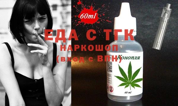 mdma Горняк