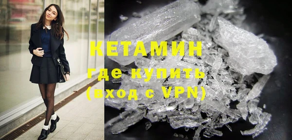 трава Горно-Алтайск