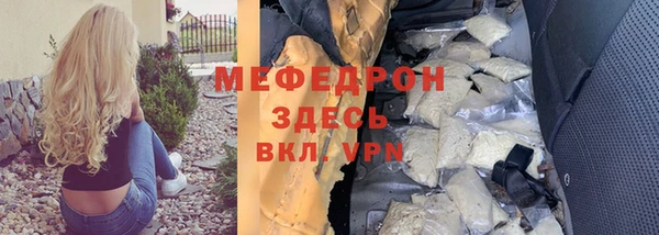 трава Горно-Алтайск
