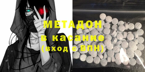 трава Горно-Алтайск