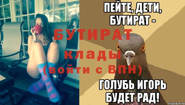 mdma Горняк