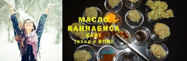 трава Горно-Алтайск