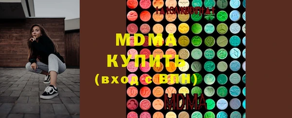 трава Горно-Алтайск