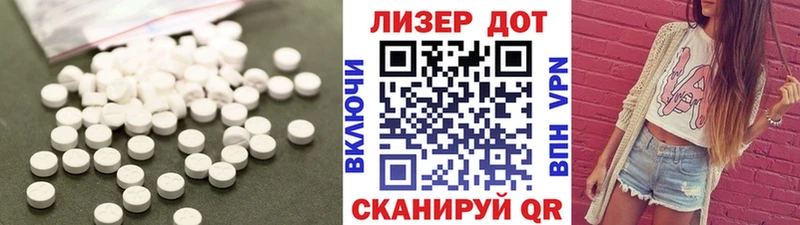 Лсд 25 экстази ecstasy Купить Владикавказ