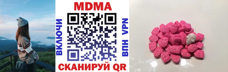 MDMA crystal  Купить закладки  Владикавказ 