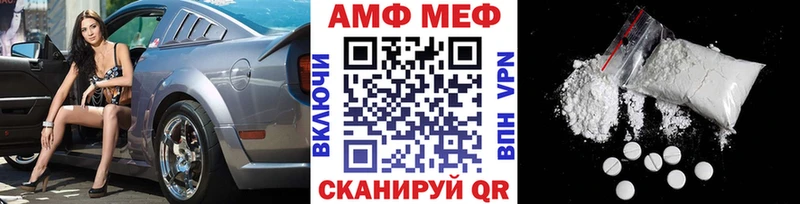 Купить где  Владикавказ  Метамфетамин кристалл 