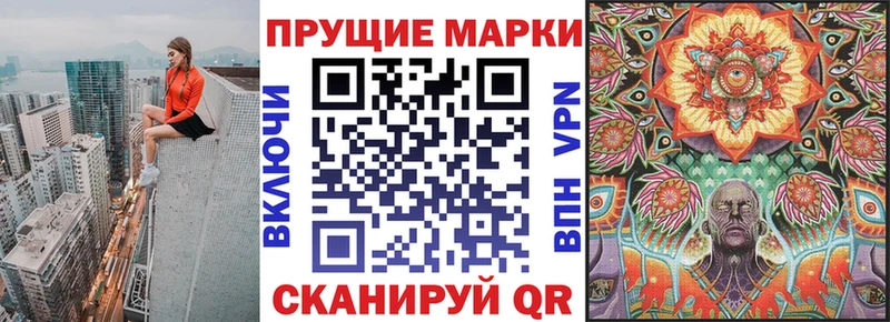 Купить где  Владикавказ  Наркотические марки 1,8мг 