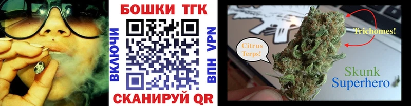 МАРИХУАНА SATIVA & INDICA Владикавказ